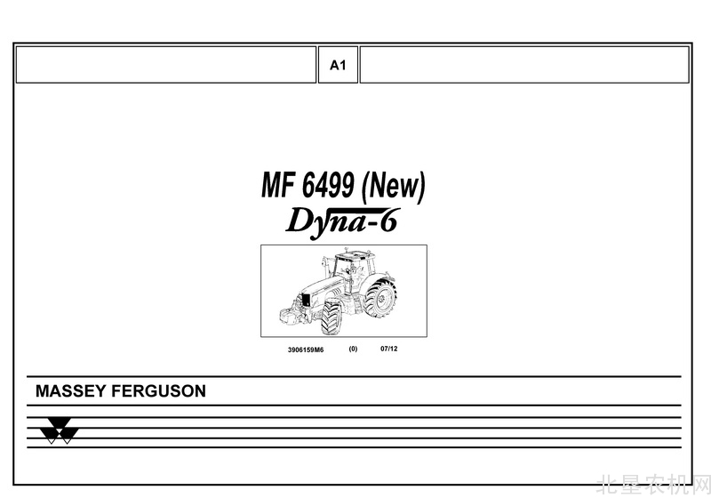 麦赛福格森 MF 6499 Tier3 Dyna6零件目录