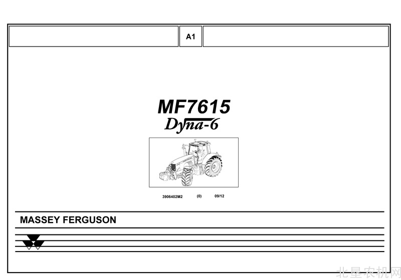 麦赛福格森 MF 7615 DYNA6 零件目录
