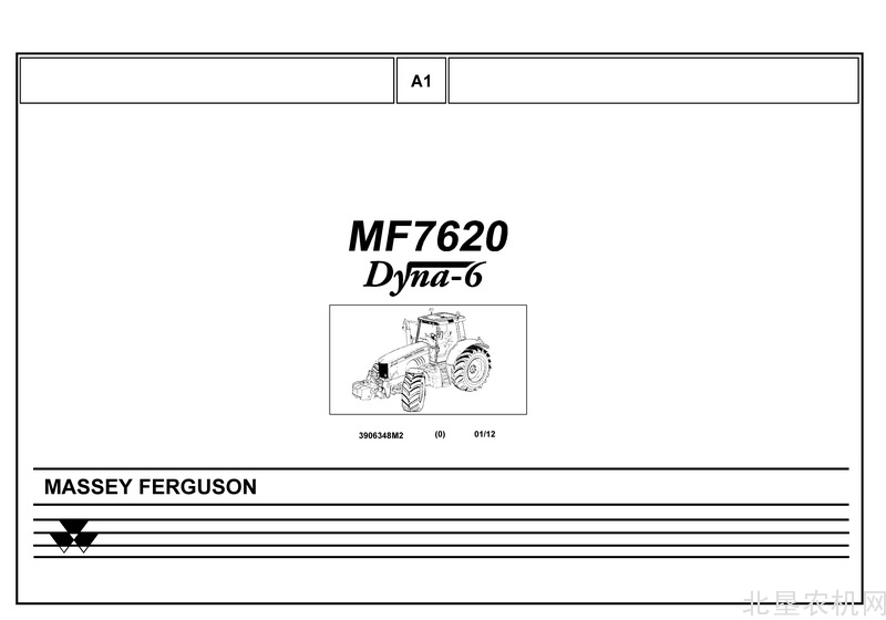 麦赛福格森 MF 7620 DYNA 6零件目录