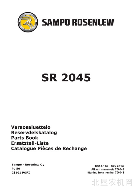 桑普（Sampo）SR2035-SR2095收获机零件目录
