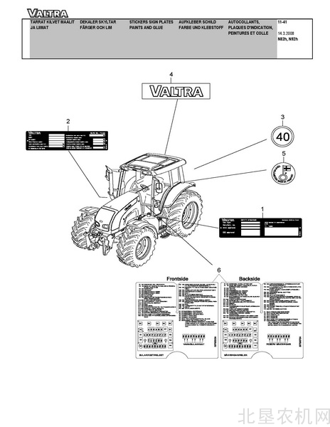 维美德（VALTRA）N82-92系列拖拉机零件目录