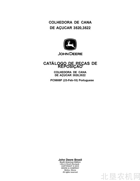 约翰迪尔-3520 3522甘蔗收获机零件目录（葡语版）