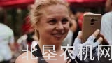 和罗斯托夫一起来狂欢