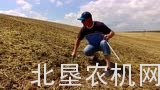 Farmet公司Softer 11缺口耙