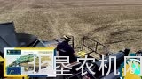 纽荷兰CR系列收割机