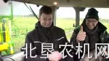 约翰迪尔客户日记录