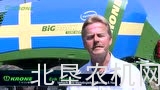 科罗尼产品在瑞典做演示