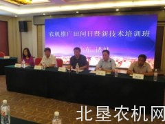 中国农机推广田间日首战告捷