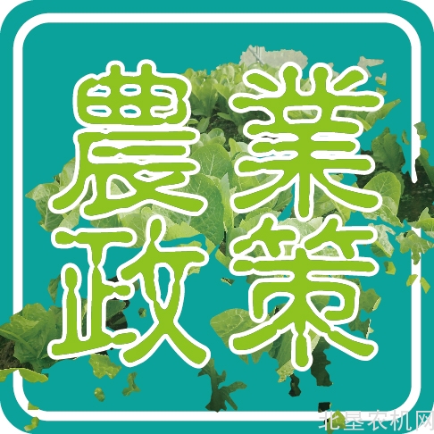 黑龙江省出台农民创业三年行动方案 力争到201