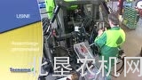泰克诺玛产品系列
