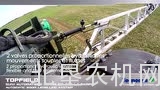 泰克诺玛TOPFIELD自走式喷药机