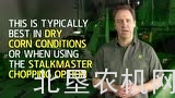 迪尔收割机喂入辊介绍