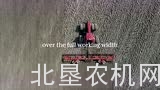 Vaderstad公司Rexius 500-1230整地机