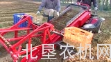 洋马YP1小型土豆收获机