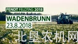 芬特Wadenbrunn专场演示会