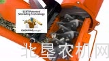 Eliet公司Prof 5B树木粉碎机