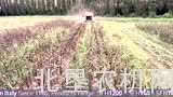 纳迪SFH740割台介绍