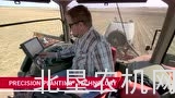 凯斯2130早耕播种机介绍