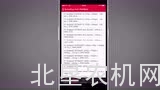 库恩通过APP设置撒肥机撒肥量