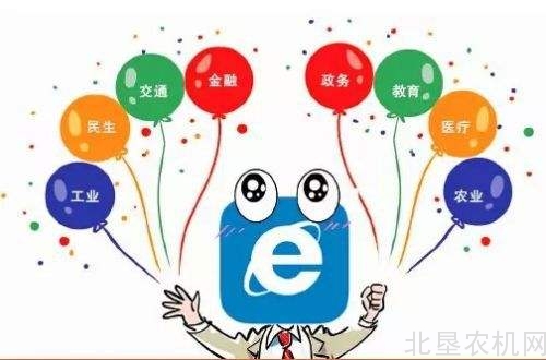 “互联网＋”将使农机行业实现跨界升级