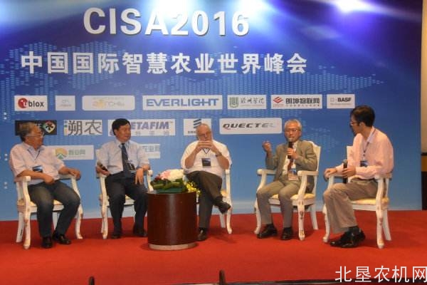 “世界农机峰会”将于今年10月底登陆中国