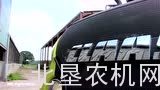 克拉斯ARION拖拉机运输时视频