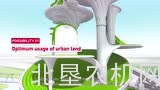 洋马百年发展介绍