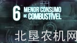 Stara公司撒肥机产品特点介绍