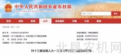 有机肥补贴和奖励：农业农村部发布最新政策！