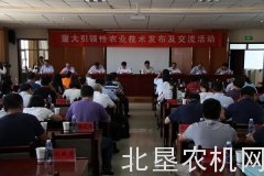 2018年十项重大引领性农业技术公布