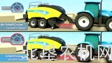 纽荷兰BigBaler打捆机IntelliCruise功能介绍