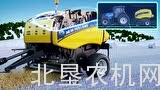 纽荷兰Roll-Belt打捆机落捆介绍