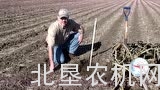 库恩整地机介绍