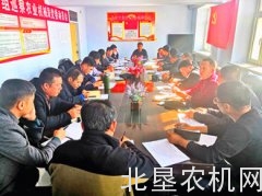 前郭县召开秸秆覆盖还田保护性耕作作业补贴工作会议