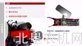 北垦农机学苑——麦赛福格森MF1804 2204 2404拖拉机培训