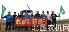 纽荷兰TK4040金属履带式拖拉机助力春耕