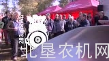 热特田间演示会