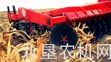 郁金香600XLH缺口耙配套迪尔拖拉机