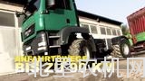 斯特劳曼Giga-Vitesse拖车适配MAN卡车