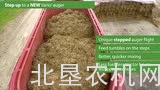 斯特劳曼Vario2搅拌车