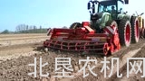格立莫GR300/GR360全宽度旋耕机