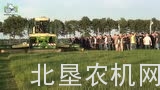 科罗尼牧草设备演示会