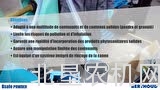 博图Bsafe 负压抽粉机