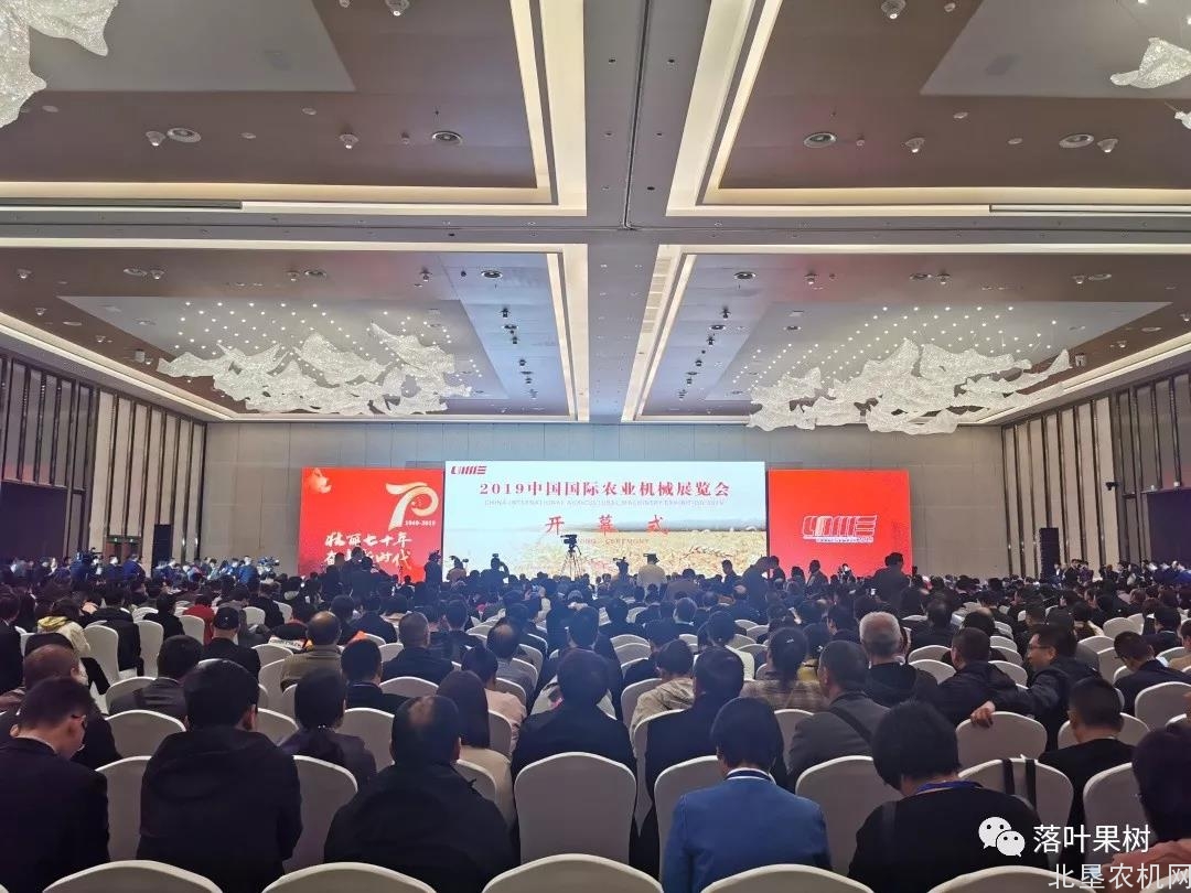 优农协会与农机流通协会签署战略合作协议