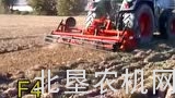 Forigo公司Fresatrici旋耕机