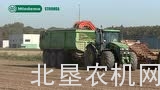 麦迪玛BL大型自卸拖车