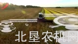 罗斯托夫RSM KSU割晒机