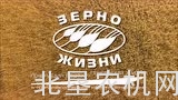 罗斯托夫收割机作业航拍