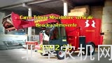 supertino公司SVM和VM系列饲料搅拌车