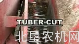 supertino公司tuber-cut饲料搅拌车